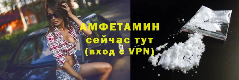 купить закладку  OMG онион  Amphetamine 98%  Микунь 