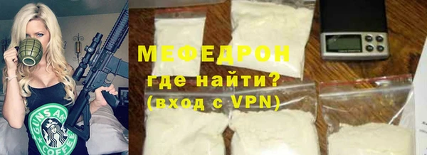 мефедрон VHQ Беломорск